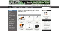 Desktop Screenshot of nik33.com